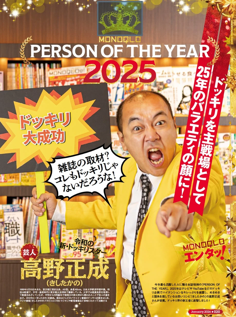 FWD 収入保障保険 説明