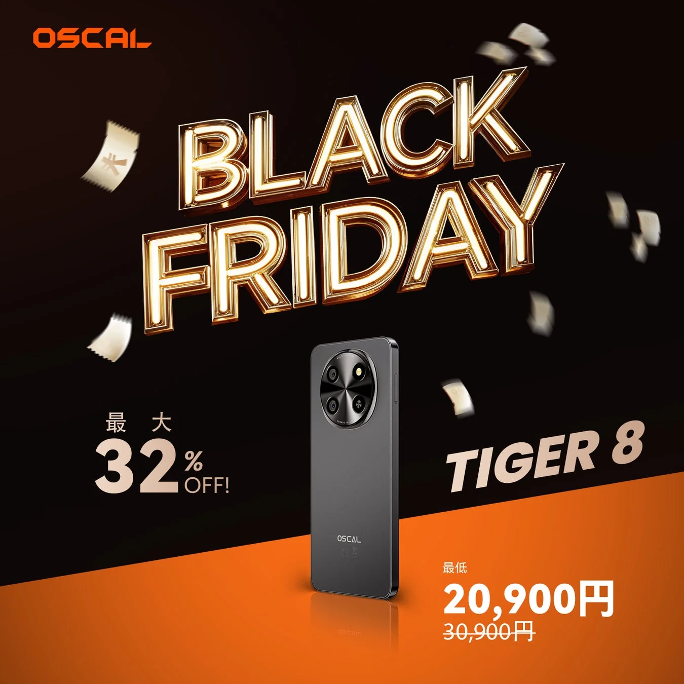 OSCAL TIGER 8