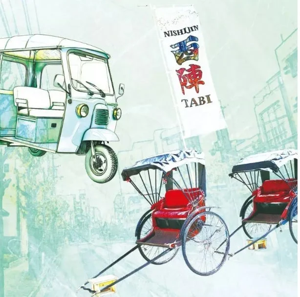 人力車とトゥクトゥクのイラスト