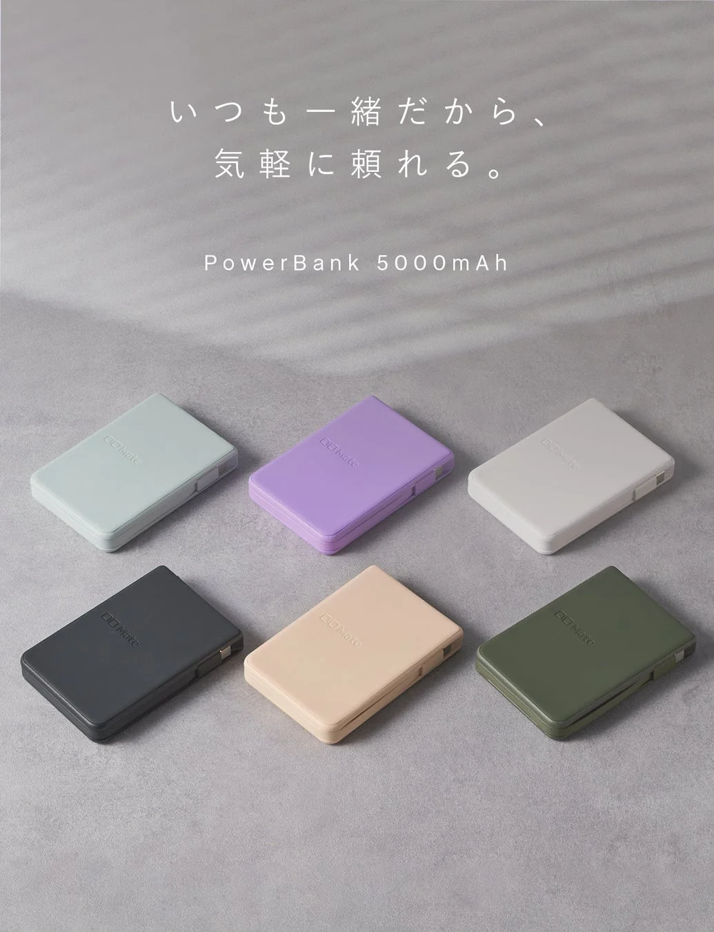 Powerbank002 モバイルバッテリー