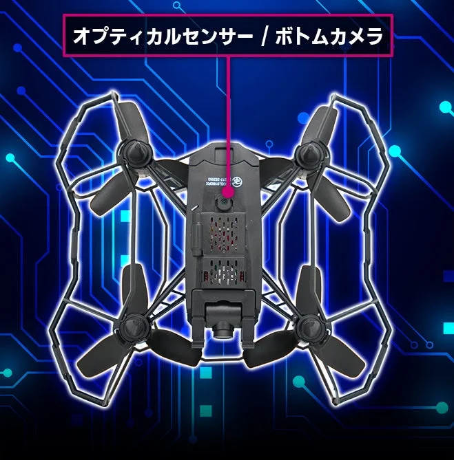 ハイパームービー01の飛行