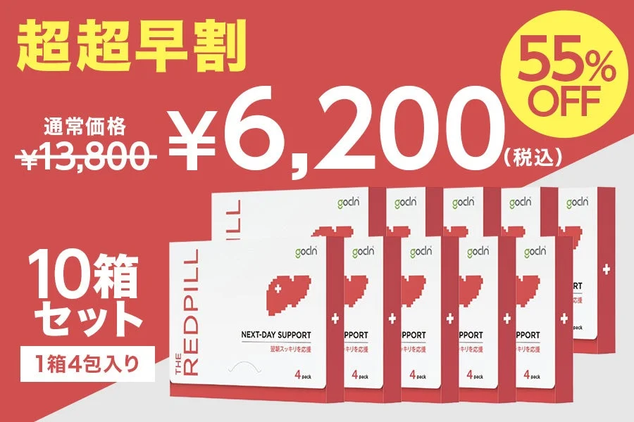 クラウドファンディングイメージ