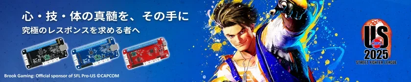 Wingman FGC VX Converterなど