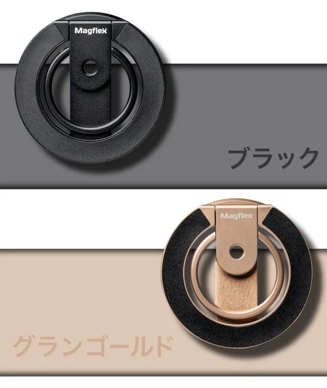 Magflexのブラックとグランゴールドの2色展開を示す画像
