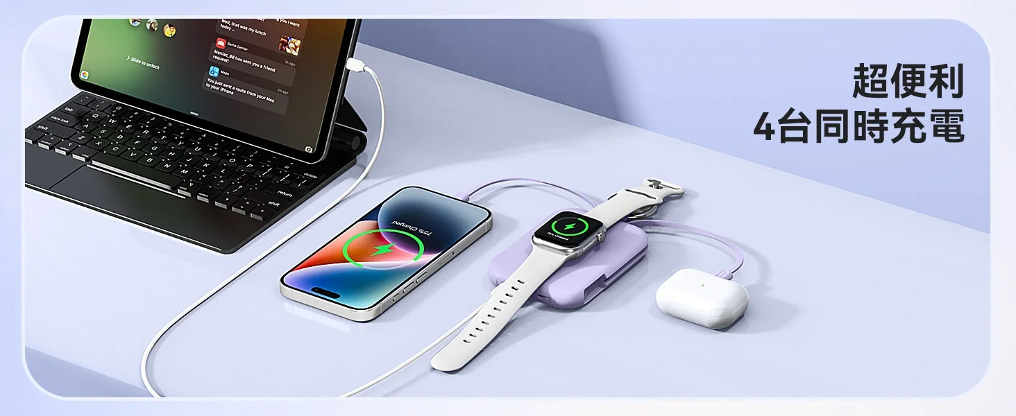 複数デバイスを同時充電中のモバイルバッテリー