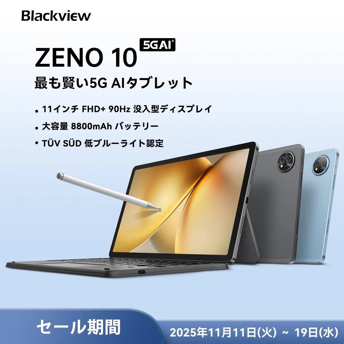 Blackview ZENO 10