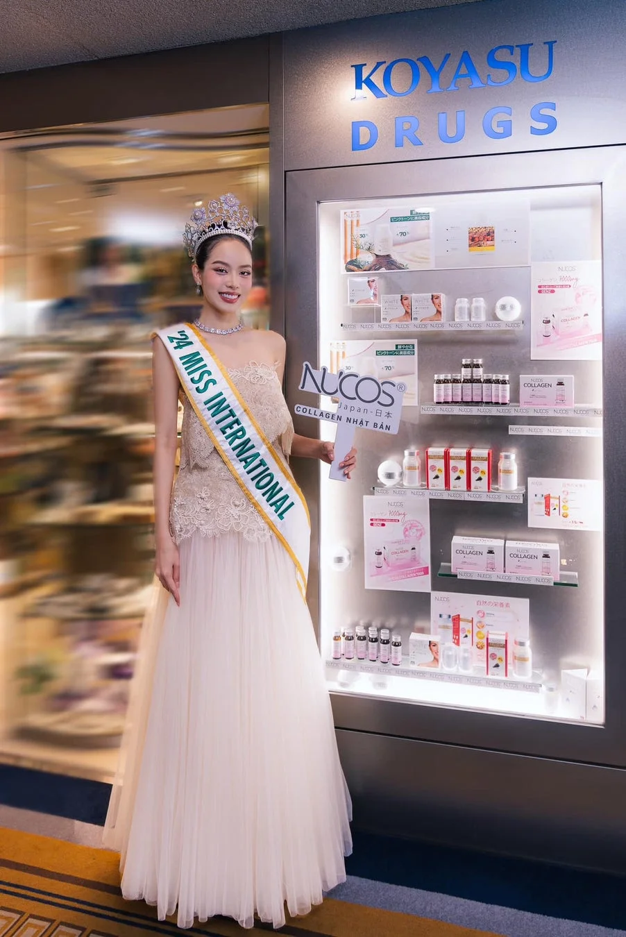 NUCOSの製品イメージ