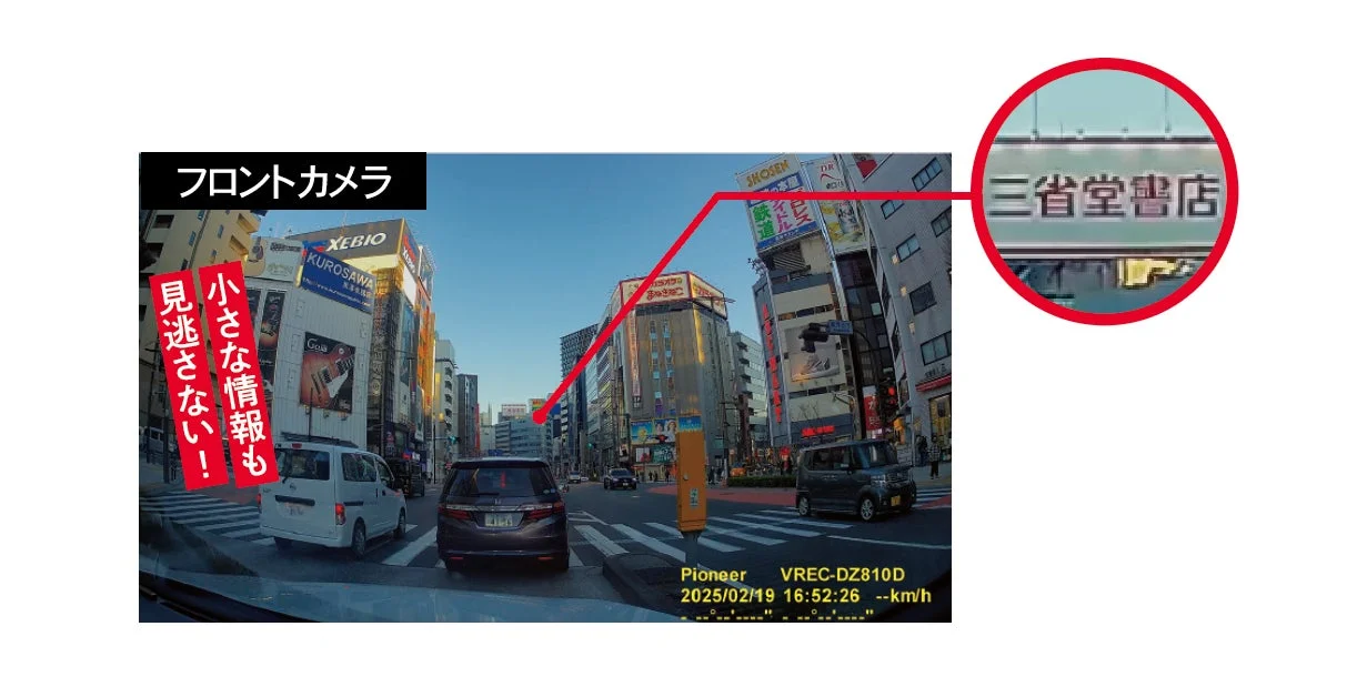 パイオニア ドライブレコーダー 製品