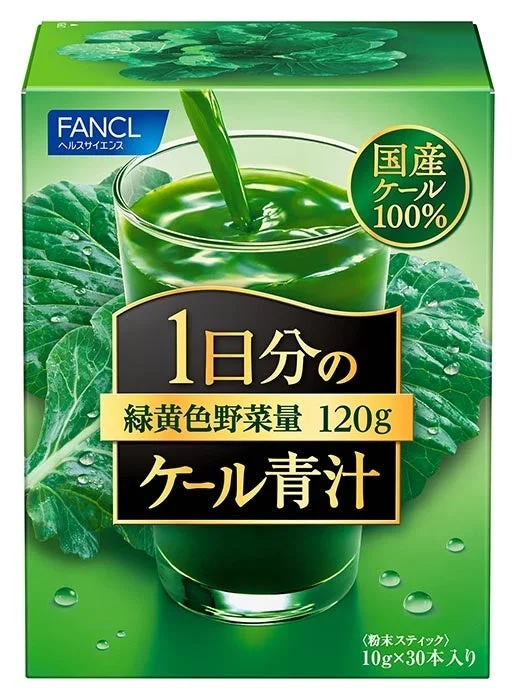 ファンケル ケール青汁