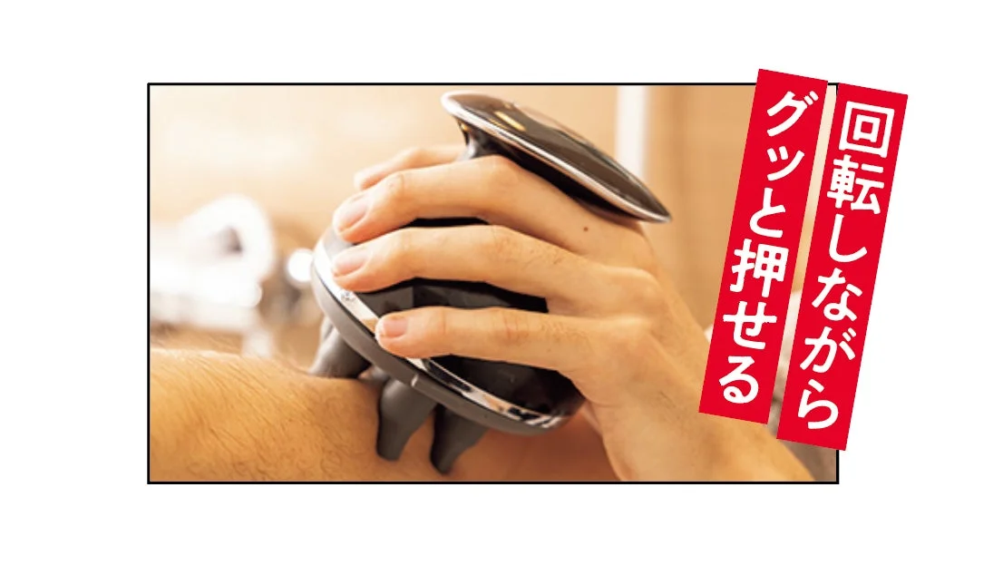 ヤーマン 電動ヘッドスパ 製品