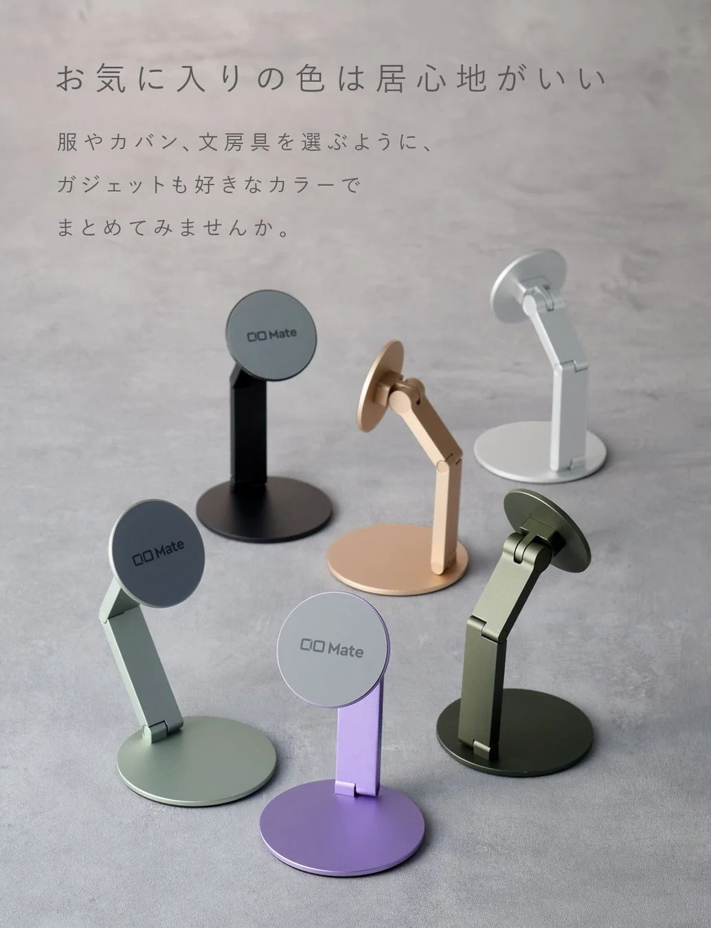 Magnet Stand