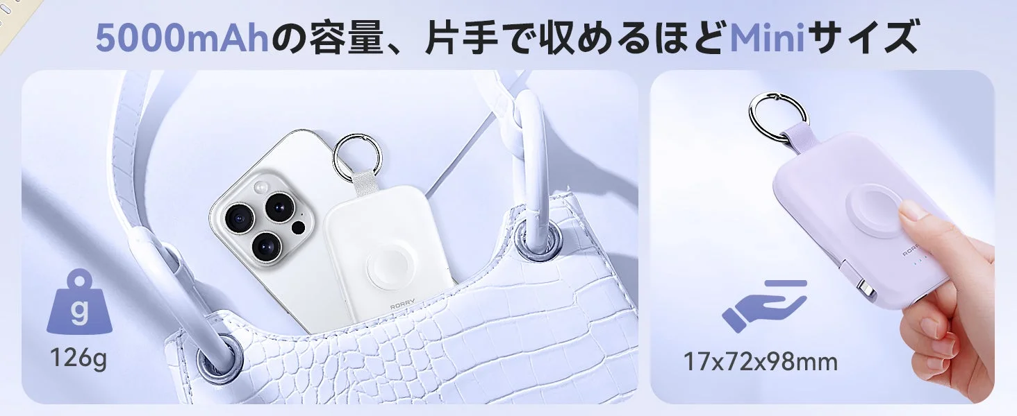 手に持ったミニサイズのモバイルバッテリー