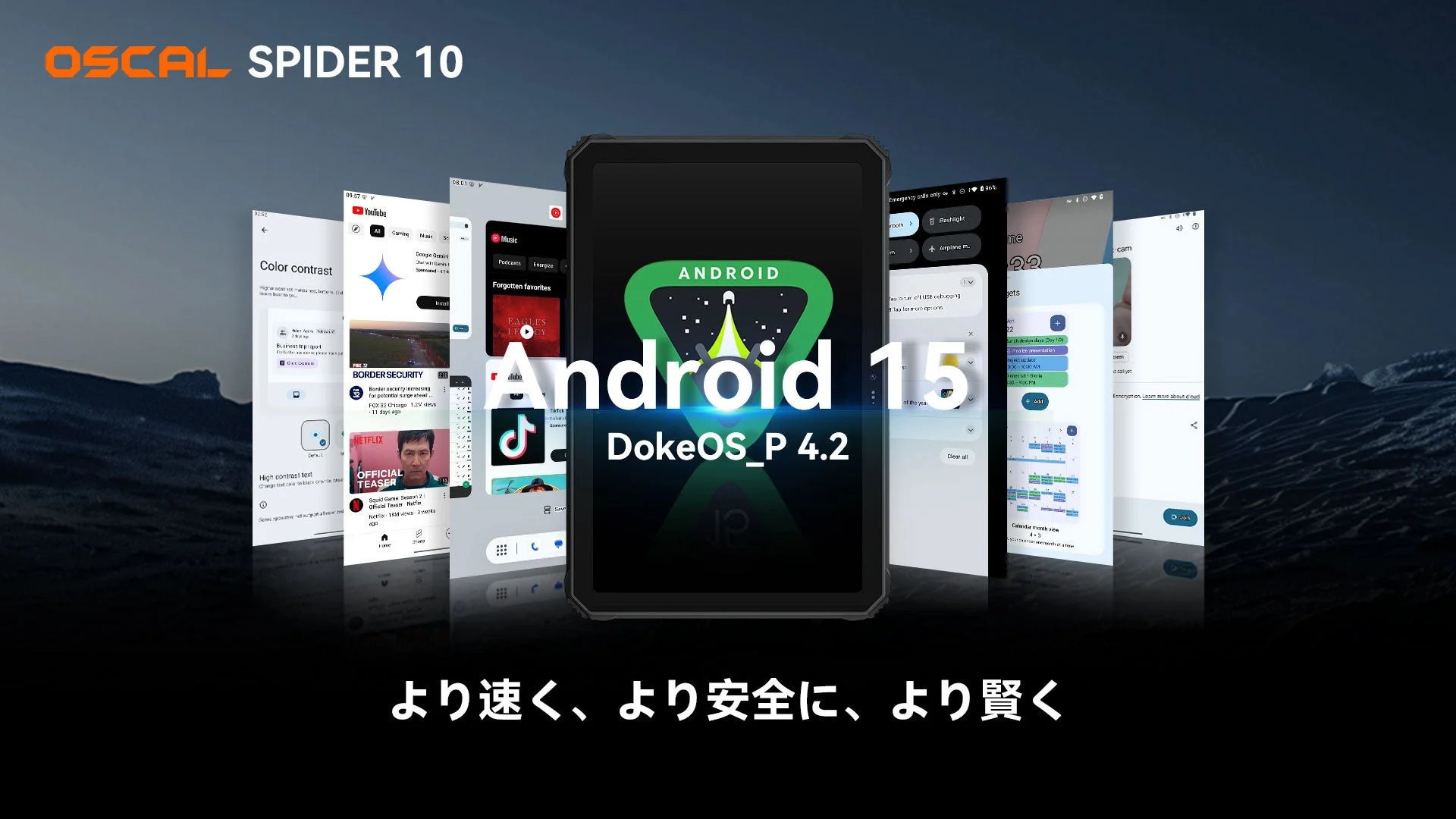 OSCAL SPIDER 10のAndroid 15 DokeOS_P 4.2