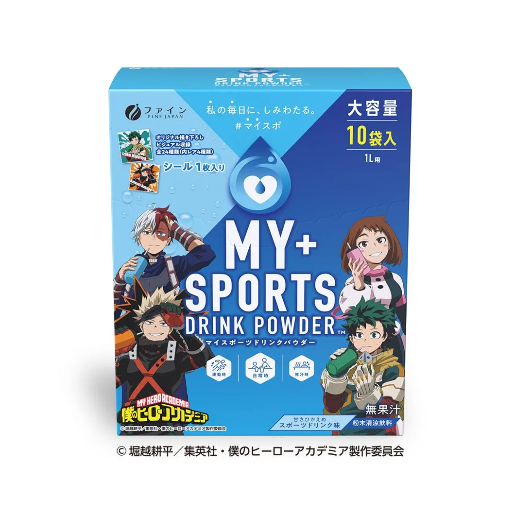 コラボパッケージのアップ