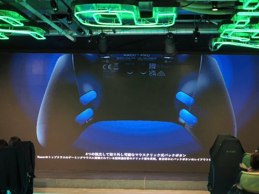 Raiju V3 Proのバックボタン説明