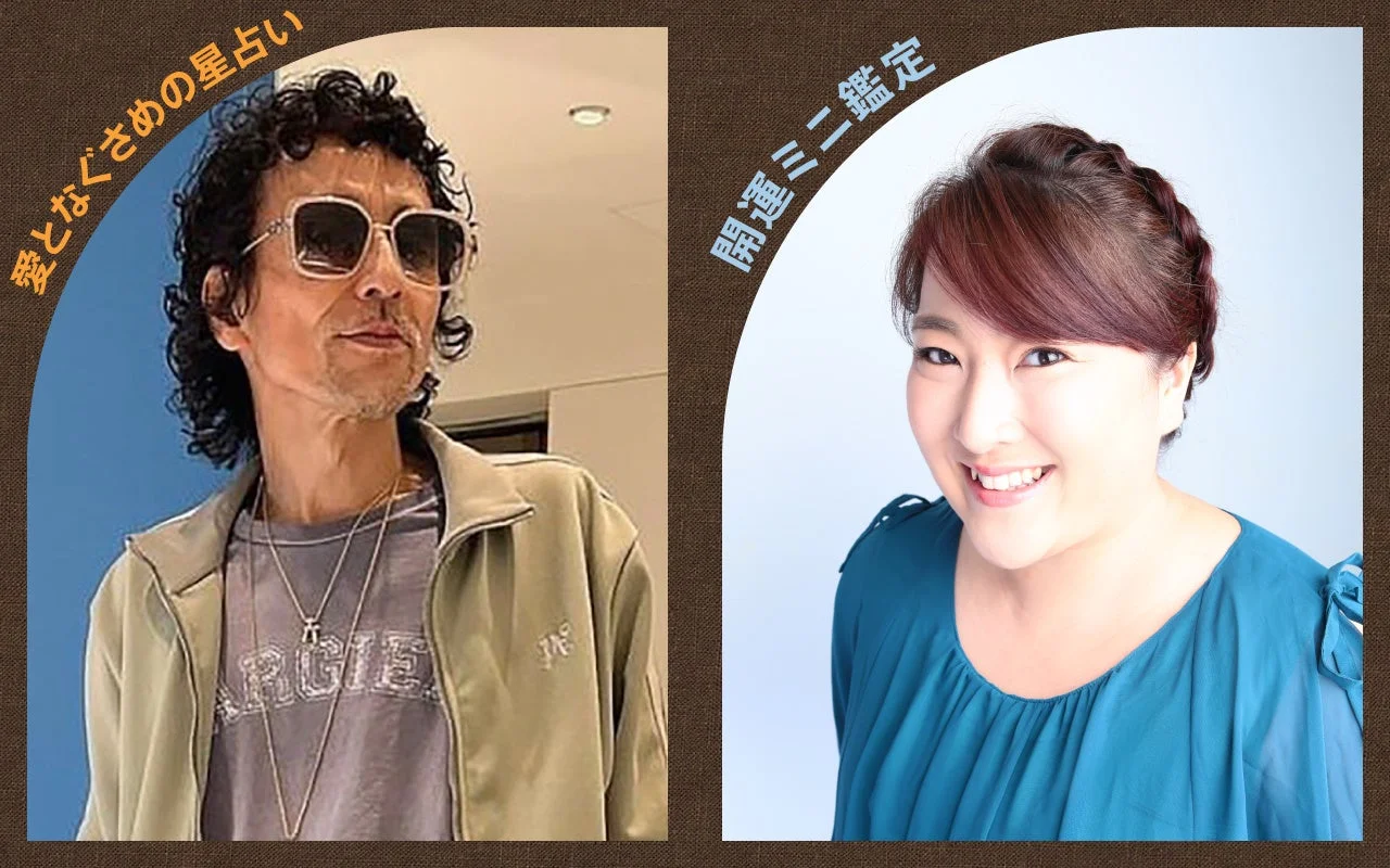 ジョニー楓とイヴルルド遙華