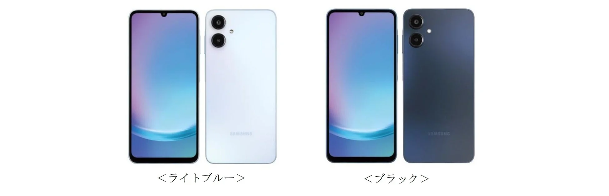 ライトブルーとブラックのSamsung Galaxy A25 5G