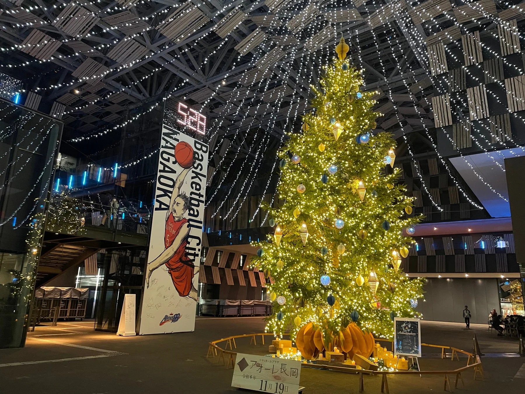 クリスマスツリー