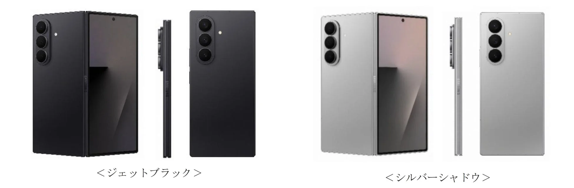 製品画像：「Samsung Galaxy Z Fold7」 （追加カラー全2色）