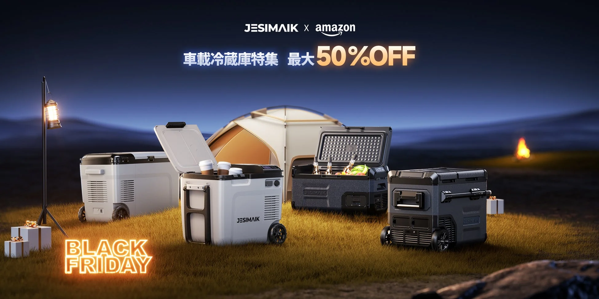 車載冷蔵庫・保温庫