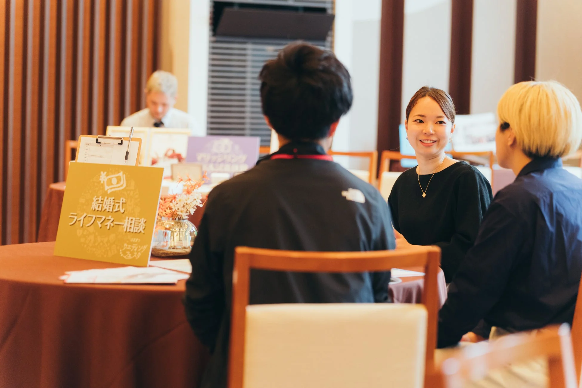 結婚式ライフマネー相談