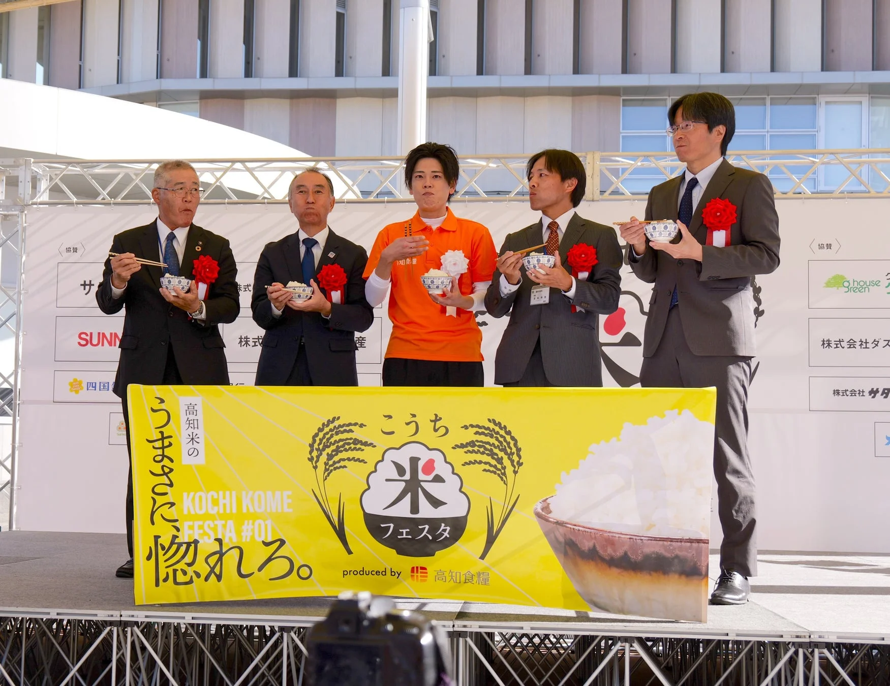 オープニングセレモニーの様子