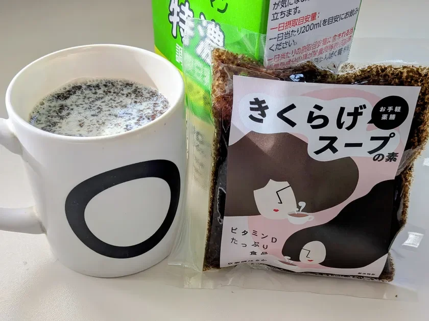きくらげスープ