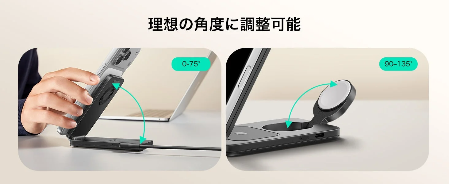 スマホスタンド機能