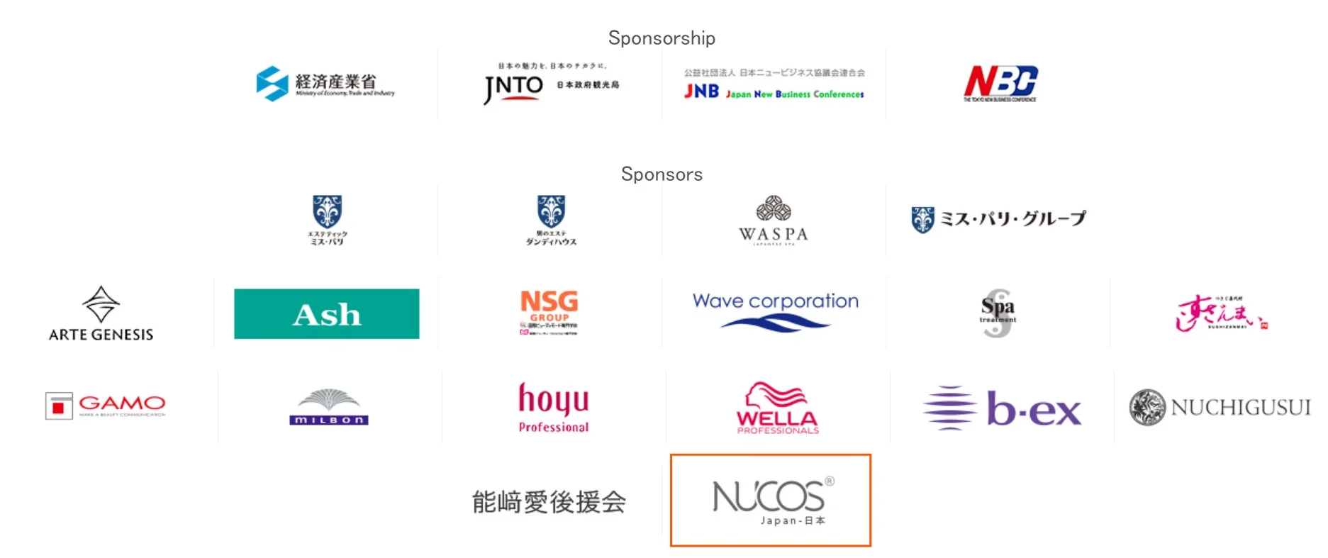 フイン・ティ・タイン・トゥイ氏