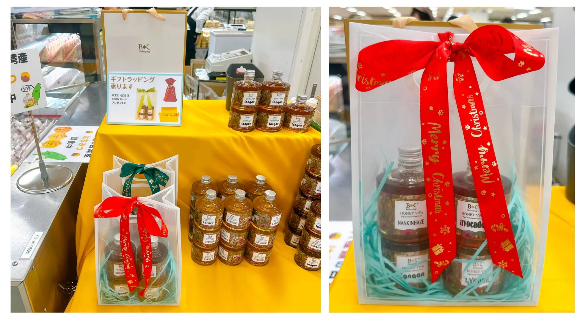 ギフトセット、クリスマスラッピング