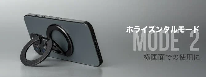 横置きスタンドとして使用するMagflex