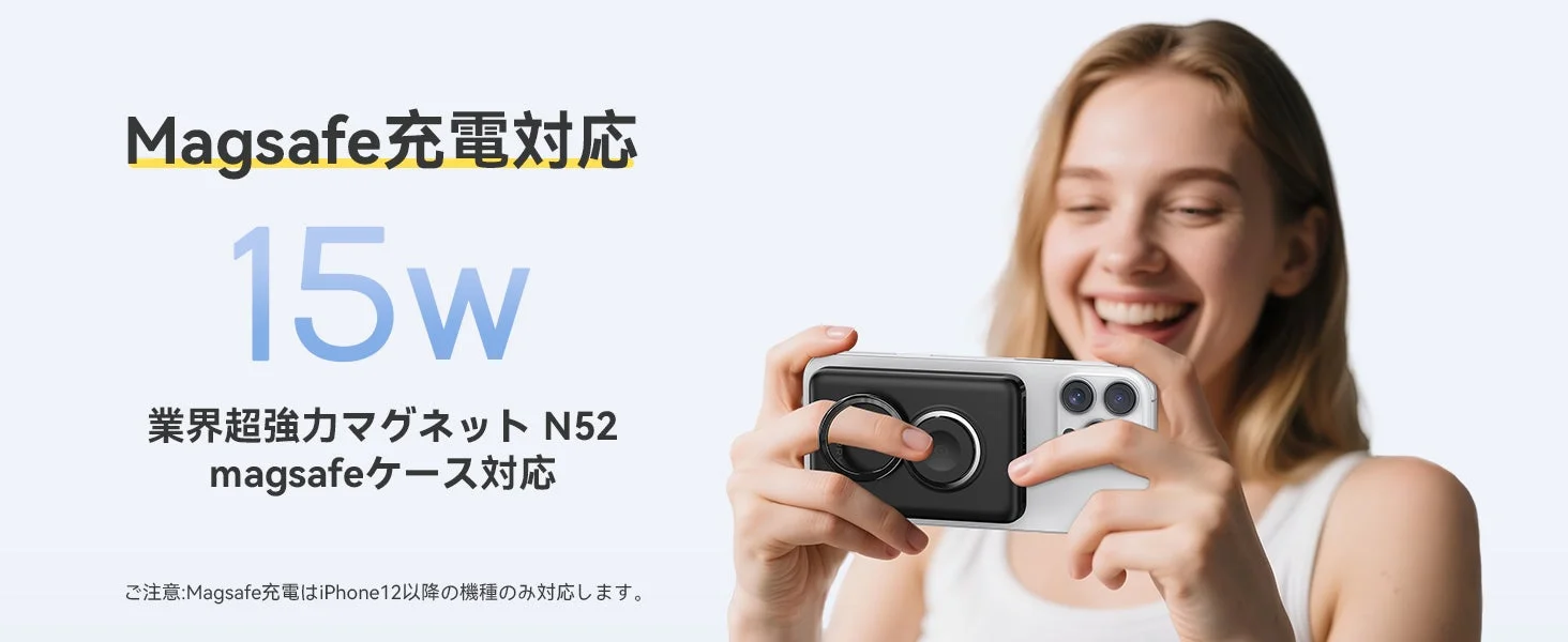 強力マグネット・貼るだけ15W急速充電