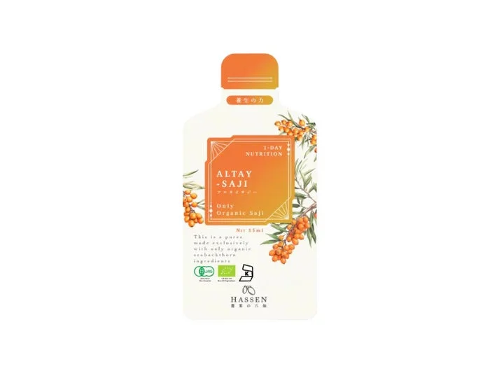 有機アルタイサジー