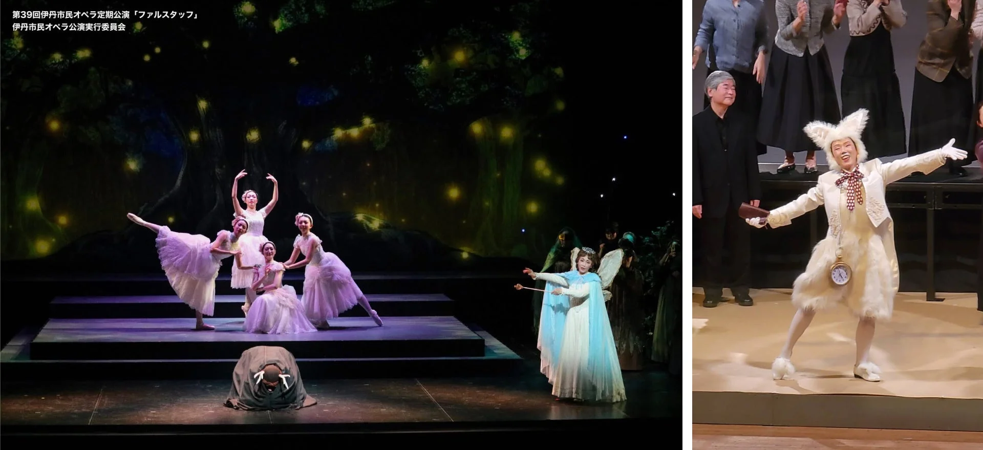 伊丹市民オペラ定期公演「ファルスタッフ」の舞台風景