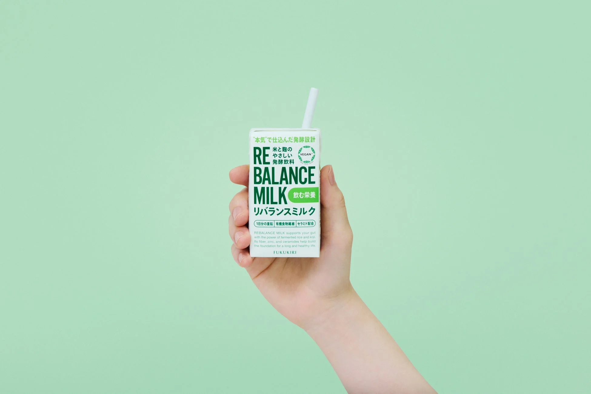 Bio-Normalizer （バイオノーマライザー）asclea