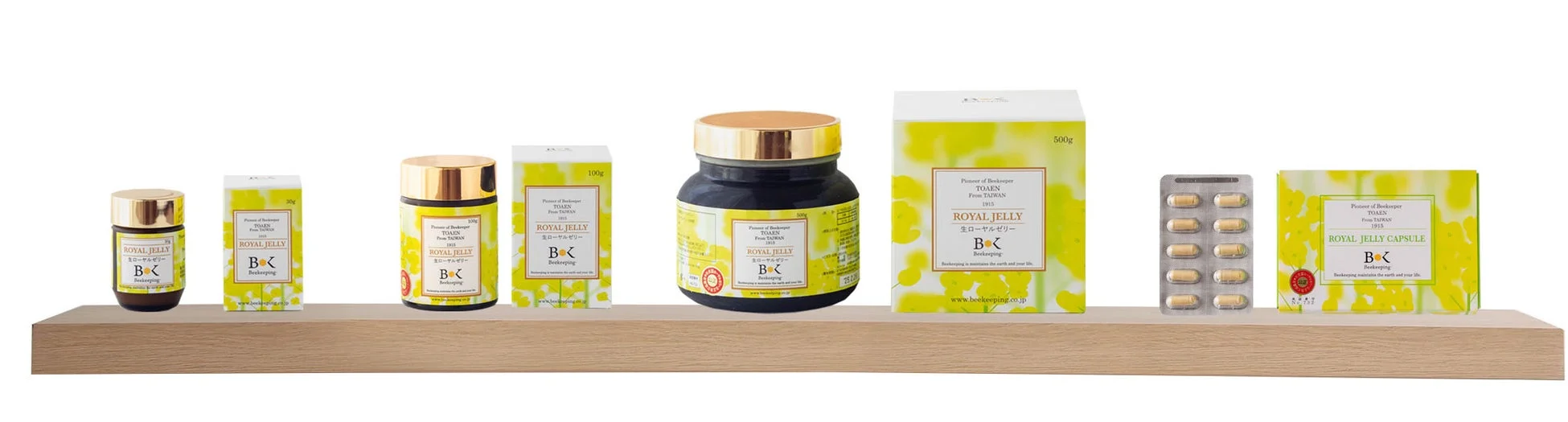 生ローヤルゼリーとカプセル