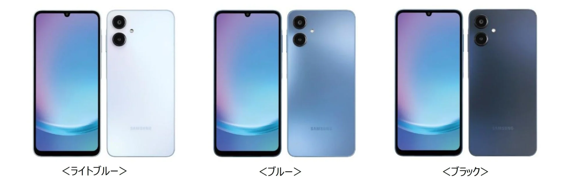 Samsung Galaxy A25 5Gのカラーバリエーション