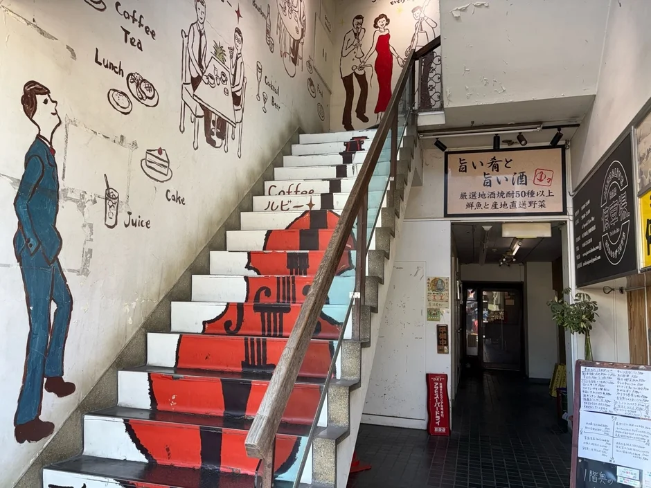 中華きっちん 結の入り口