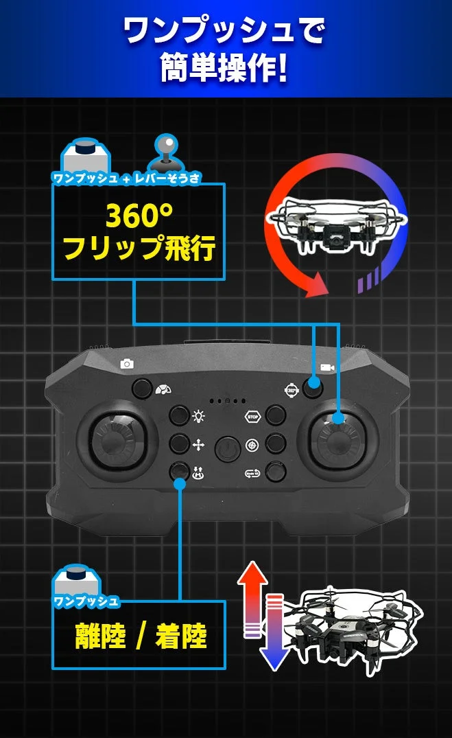 ハイパームービー01の充電