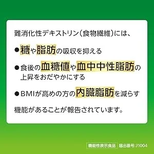 玄米茶スティックと淹れたお茶