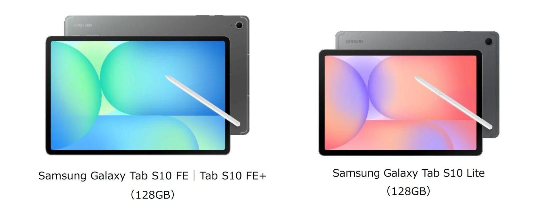 Samsung Galaxy Tab S10 FE/FE+とS10 Lite