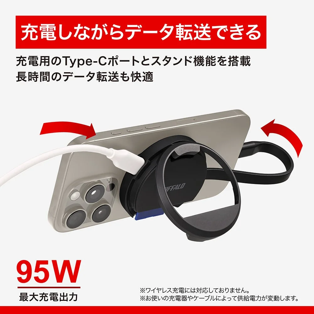 充電しながらデータ転送できるカードリーダー