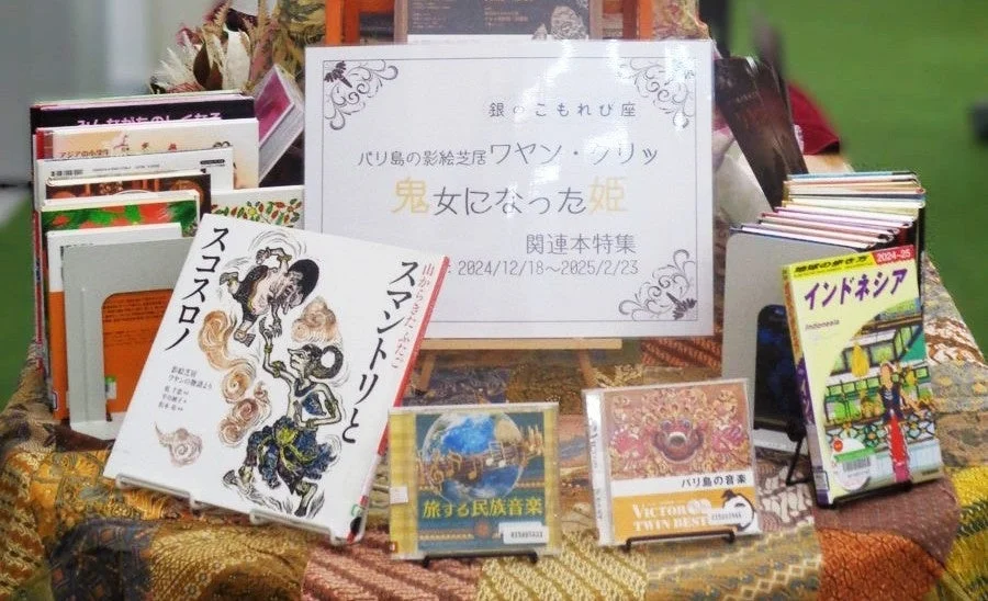 特設コーナーの様子