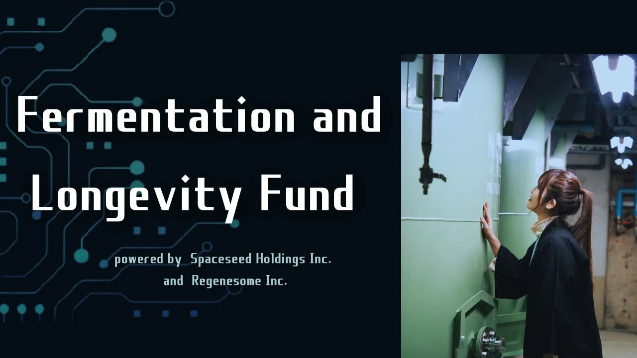 Fermentation and Longevity Fundのイメージ