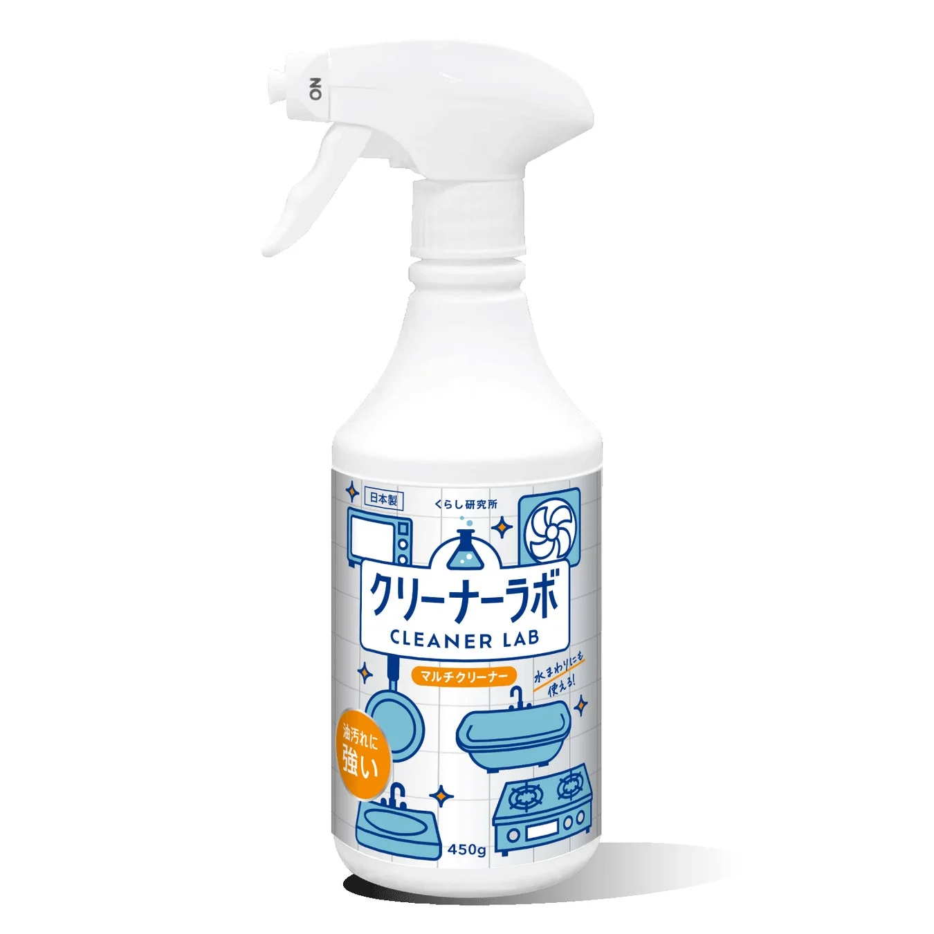 クリーナーラボ