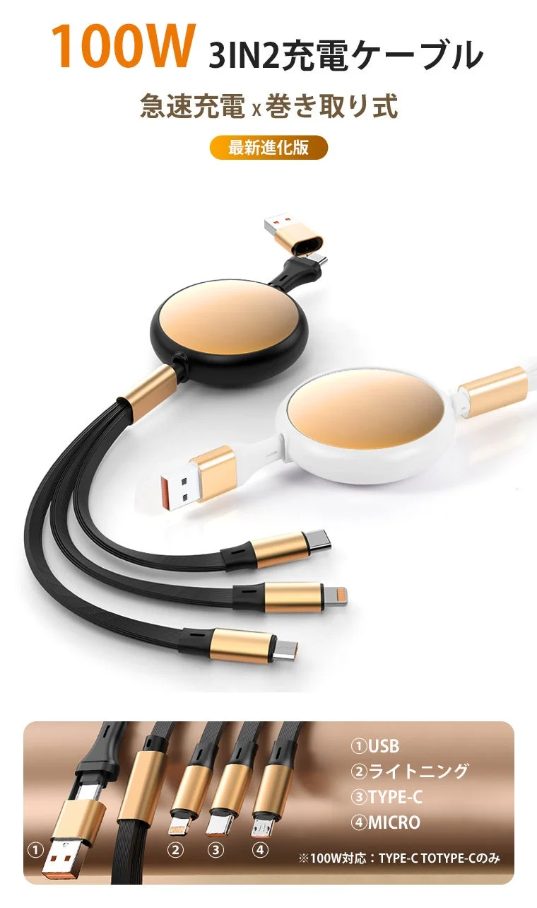 コネクタの種類と特徴