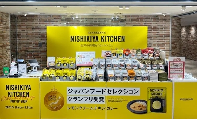 NISHIKIYA KITCHEN ポップアップストアの陳列