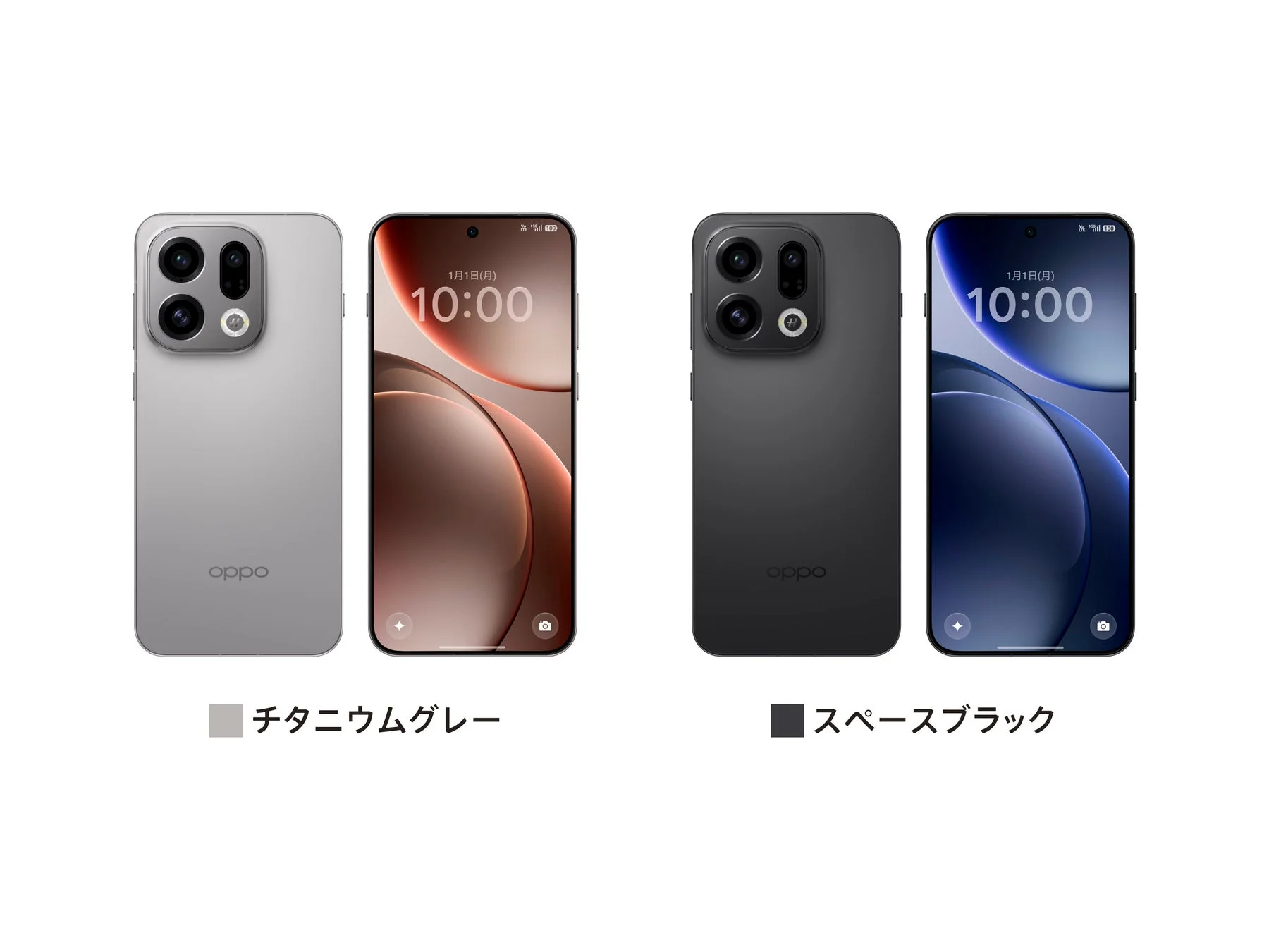 OPPO Find X9 カラー
