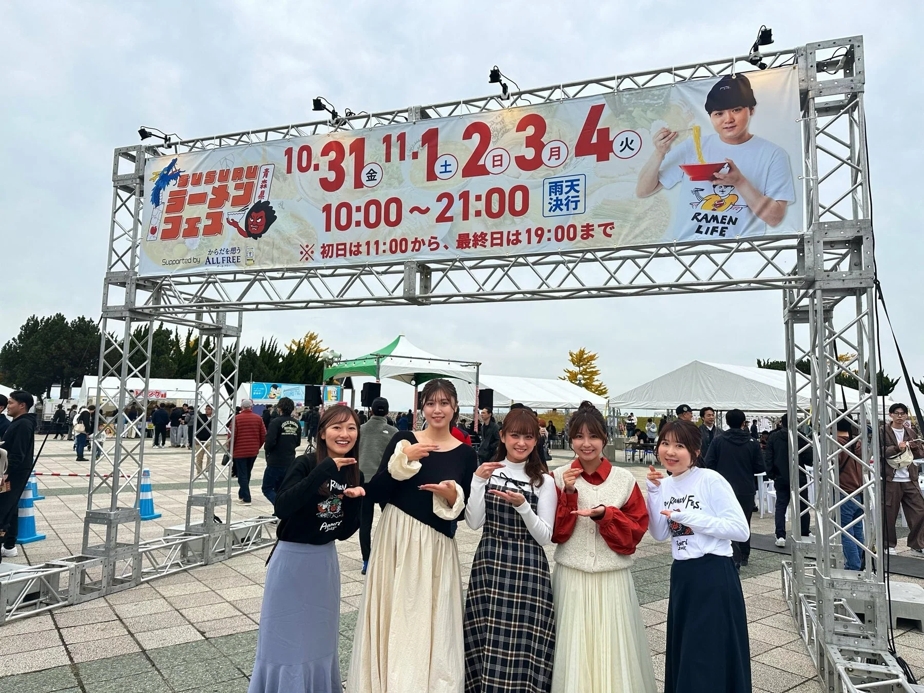 インフルエンサーの登壇