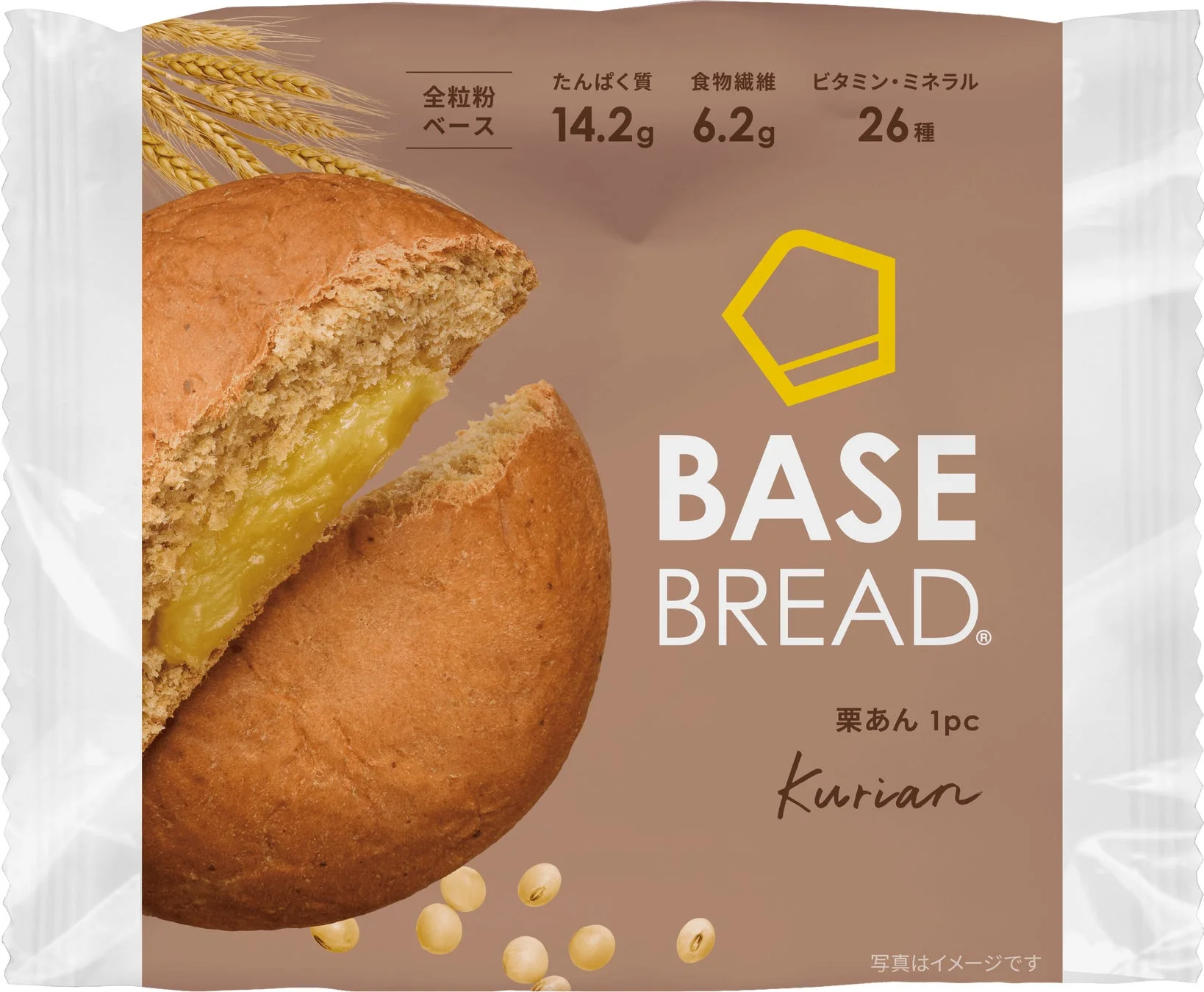 BASE BREAD 栗あんのパッケージ